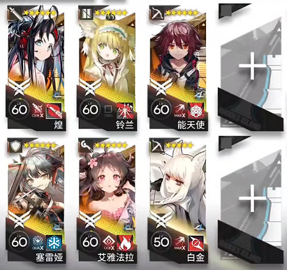 《明日方舟》SL-EX-5突襲擺完掛機 火山旅夢SLEX5怎麽打 《明日方舟》SL-EX-5突襲擺完掛機 火山旅夢SLEX5怎麽打