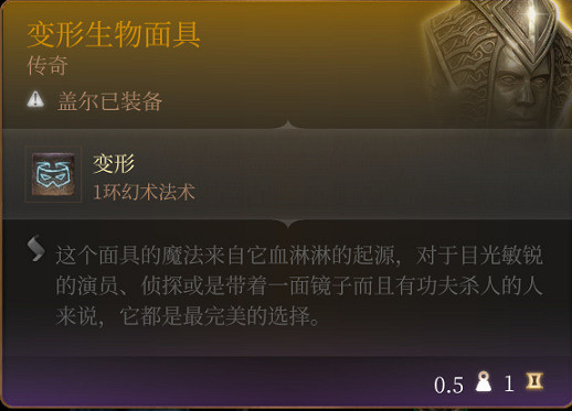 《柏德之門3》有那些好用的道具?必備道具介紹 《柏德之門3》有那些好用的道具?必備道具介紹