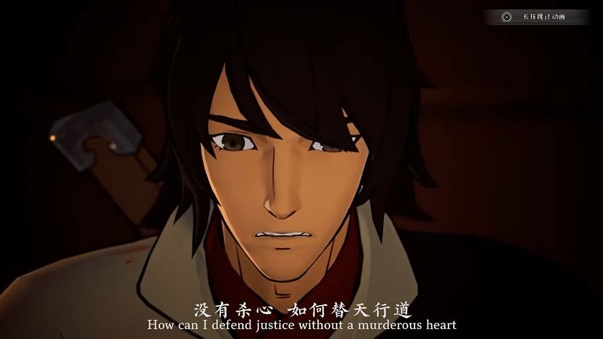 國漫《枕刀歌》系列衍生遊戲實機 明年冬季發售