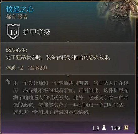 《柏德之門3》月出之塔商品介紹 《柏德之門3》月出之塔商品介紹