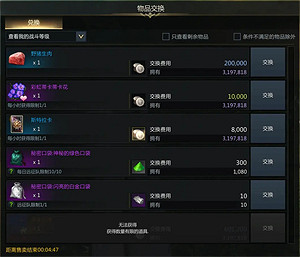 《命運方舟》新世界樹之葉怎麽獲得?新世界樹之葉獲取攻略 《命運方舟》新世界樹之葉怎麽獲得?新世界樹之葉獲取攻略