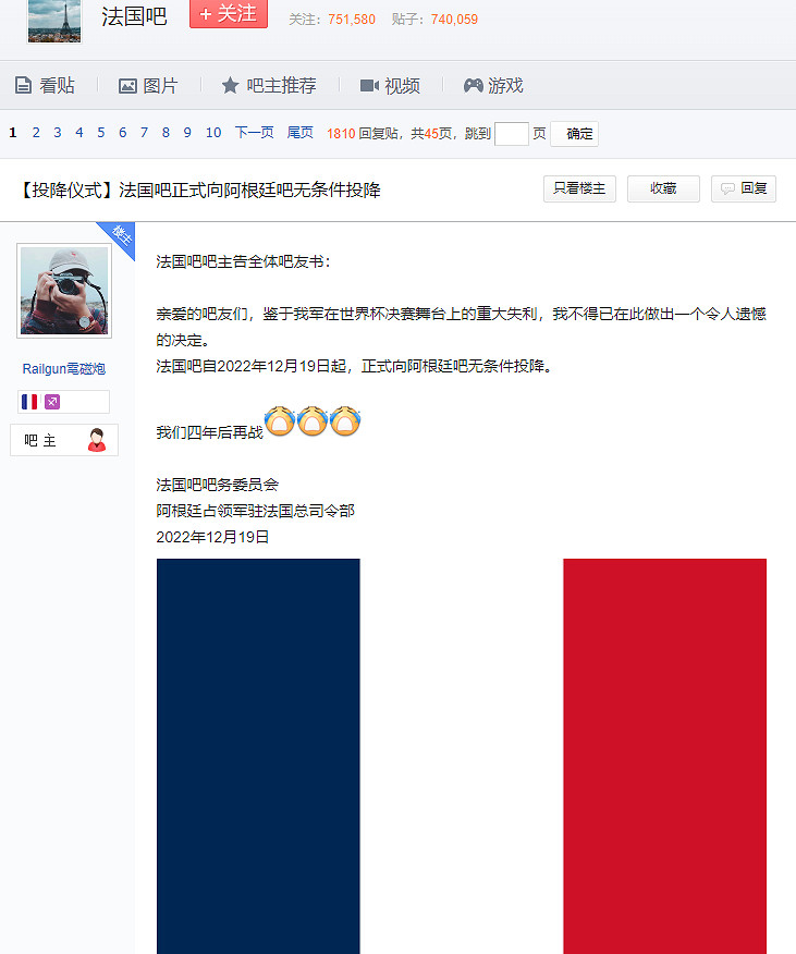 怎麽臨近線下試玩,黑神話吧主卻帶頭"投敵"鬼泣吧? 怎麽臨近線下試玩,黑神話吧主卻帶頭"投敵"鬼泣吧?