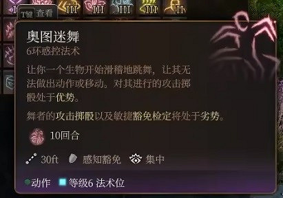 《柏德之門3》逸聞詩人開荒bd推薦 逸聞詩人開荒構築分享 《柏德之門3》逸聞詩人開荒bd推薦 逸聞詩人開荒構築分享