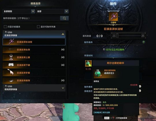 《命運方舟》t3裝備怎麽搭配?t3裝備搭配攻略 《命運方舟》t3裝備怎麽搭配?t3裝備搭配攻略