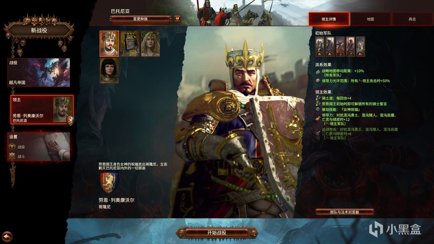 《全軍破敵戰鎚3》3.1版本更新了哪些內容？3.1更新內容詳解