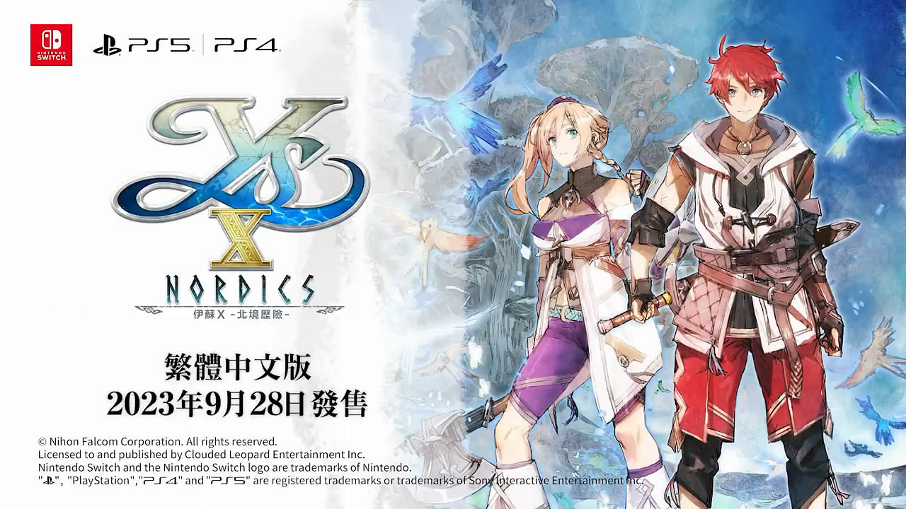 《伊蘇10》全新遊戲介紹影像公布!動作特色內容展示 《伊蘇10》全新遊戲介紹影像公布!動作特色內容展示