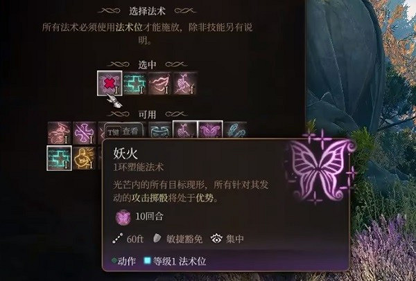 《柏德之門3》逸聞詩人開荒bd推薦 逸聞詩人開荒構築分享 《柏德之門3》逸聞詩人開荒bd推薦 逸聞詩人開荒構築分享