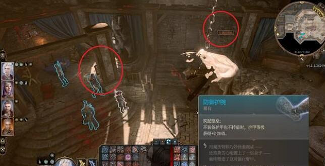 《柏德之門3》全支線任務圖文詳解 支線任務攻略大全