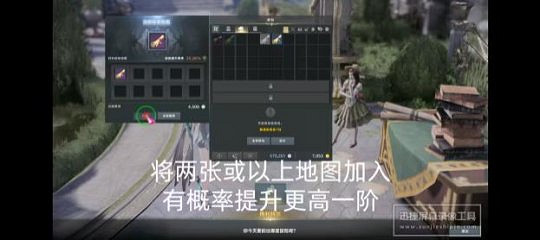 《命運方舟》金色藏寶圖怎麽白嫖?白嫖金色藏寶圖方法介紹 《命運方舟》金色藏寶圖怎麽白嫖?白嫖金色藏寶圖方法介紹
