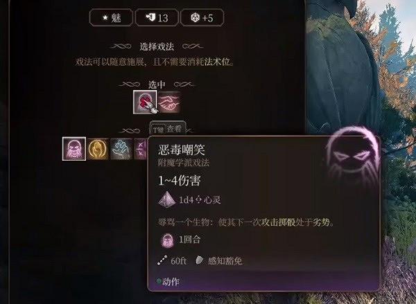 《柏德之門3》逸聞詩人開荒bd推薦 逸聞詩人開荒構築分享 《柏德之門3》逸聞詩人開荒bd推薦 逸聞詩人開荒構築分享