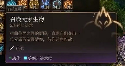 《柏德之門3》逸聞詩人開荒bd推薦 逸聞詩人開荒構築分享 《柏德之門3》逸聞詩人開荒bd推薦 逸聞詩人開荒構築分享