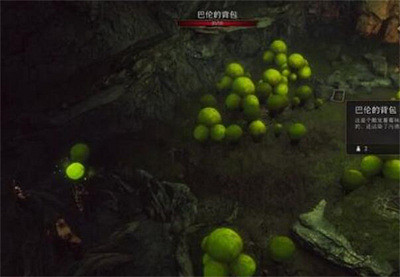 《柏德之門3》解救巴倫任務怎麽做?解救巴倫任務攻略 《柏德之門3》解救巴倫任務怎麽做?解救巴倫任務攻略