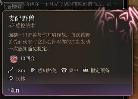 《柏德之門3》紀念戒指獲得辦法 《柏德之門3》紀念戒指獲得辦法