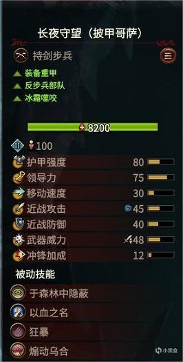 《全軍破敵戰鎚3》3.1版本更新了哪些內容？3.1更新內容詳解