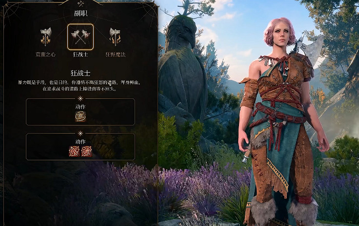 《柏德之門3》高空拋物流戰士攻略 《柏德之門3》高空拋物流戰士攻略