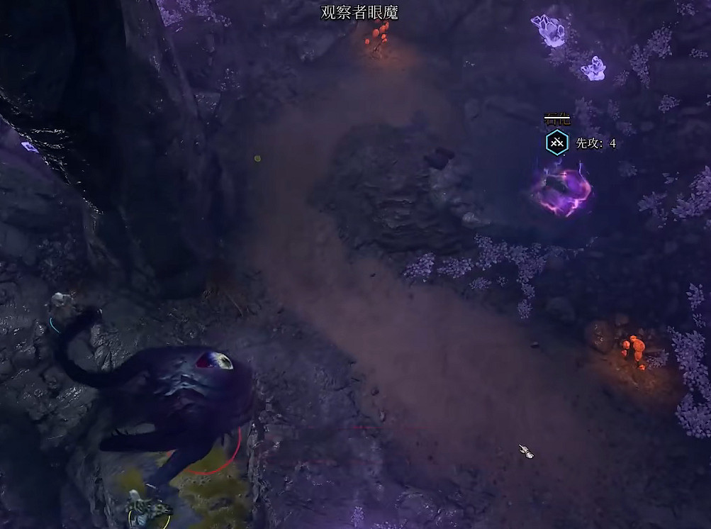 《柏德之門3》觀察者眼魔的眼柄獲得方法 《柏德之門3》觀察者眼魔的眼柄獲得方法