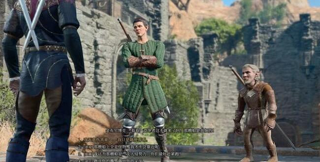 《柏德之門3》全支線任務圖文詳解 支線任務攻略大全