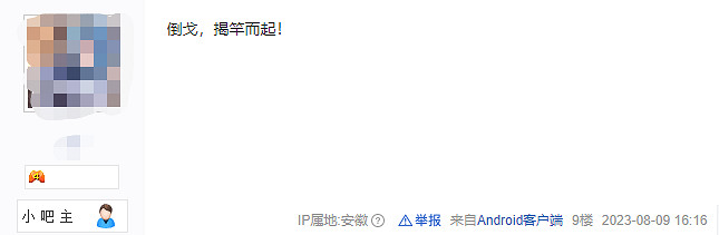 怎麽臨近線下試玩,黑神話吧主卻帶頭"投敵"鬼泣吧? 怎麽臨近線下試玩,黑神話吧主卻帶頭"投敵"鬼泣吧?