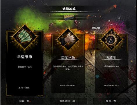 《又一個殭屍倖存者》道具大全 道具屬性效果分享 《又一個殭屍倖存者》道具大全 道具屬性效果分享