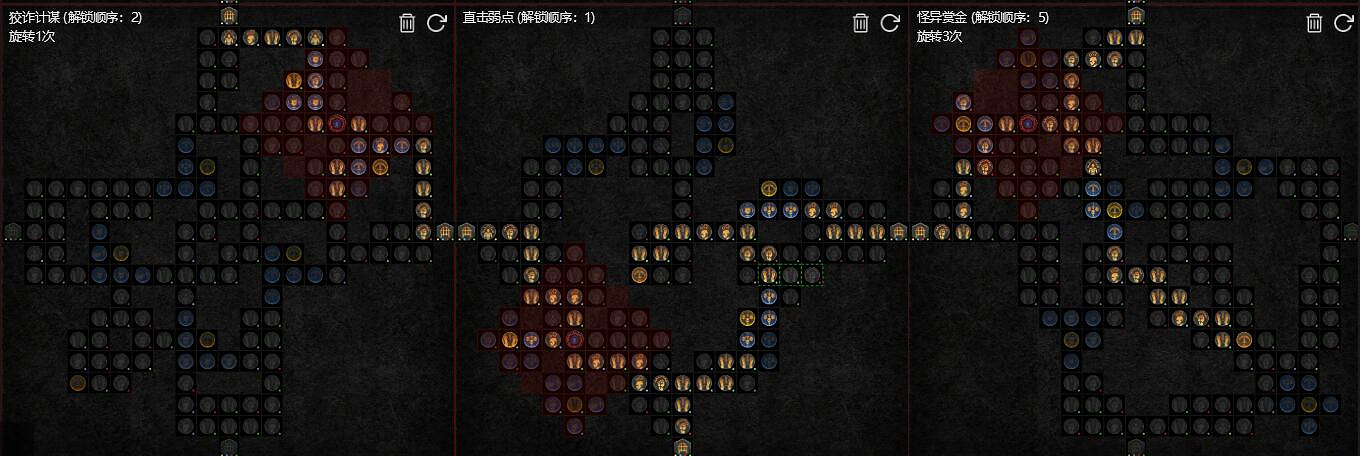 《暗黑破壞神4》魔武雙修剃頭師bd思路 《暗黑破壞神4》魔武雙修剃頭師bd思路