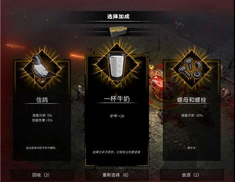 《又一個殭屍倖存者》道具大全 道具屬性效果分享 《又一個殭屍倖存者》道具大全 道具屬性效果分享