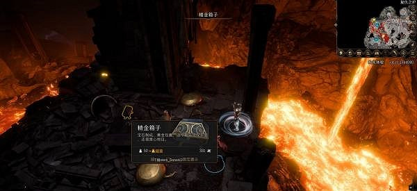 《柏德之門3》活體護符怎麽獲得?活體護符獲得方法介紹 《柏德之門3》活體護符怎麽獲得?活體護符獲得方法介紹