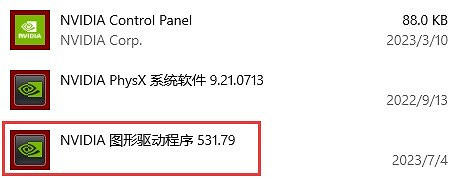 《柏德之門3》驅動版本低打不開解決分享   怎麽更新驅動？
