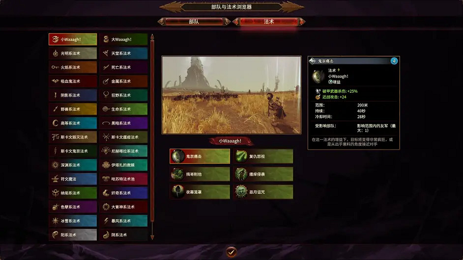 《全軍破敵戰鎚3》3.0版本更新了什麽內容？3.0版本更新一覽