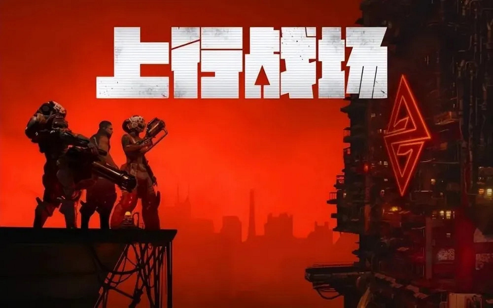 這10款俯視角精品遊戲，連線聚會解壓必備！