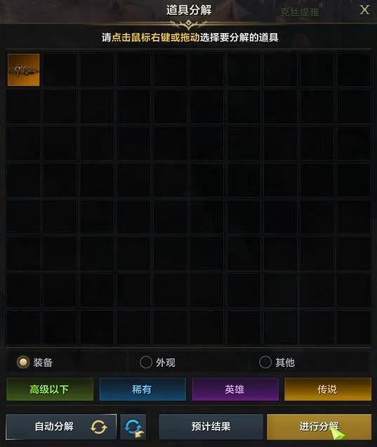 《命運方舟》t3裝備怎麽搭配?t3裝備搭配攻略 《命運方舟》t3裝備怎麽搭配?t3裝備搭配攻略