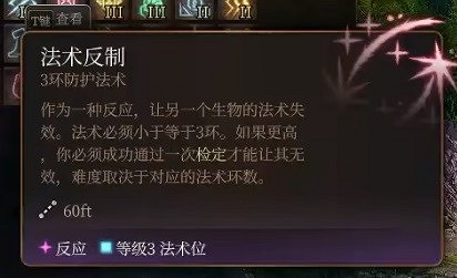 《柏德之門3》逸聞詩人開荒bd推薦 逸聞詩人開荒構築分享 《柏德之門3》逸聞詩人開荒bd推薦 逸聞詩人開荒構築分享