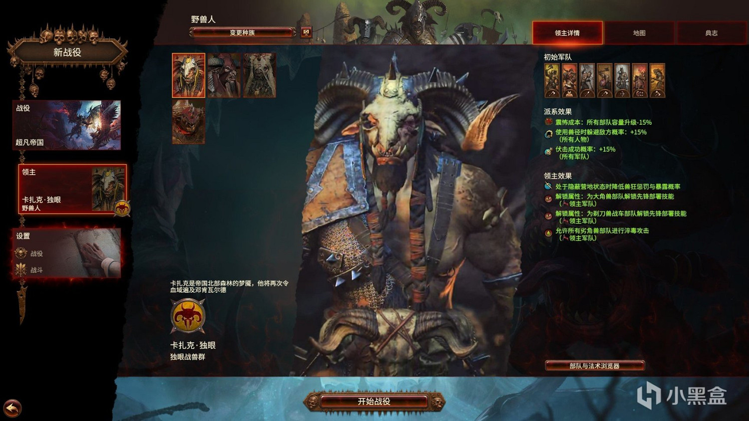 《全軍破敵戰鎚3》3.1版本更新了哪些內容？3.1更新內容詳解