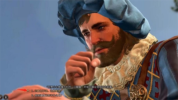 《柏德之門3》瓦羅挖眼觸發方法