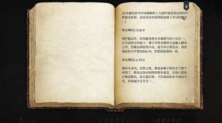 《柏德之門3》暗夜法官面具獲取方式 《柏德之門3》暗夜法官面具獲取方式