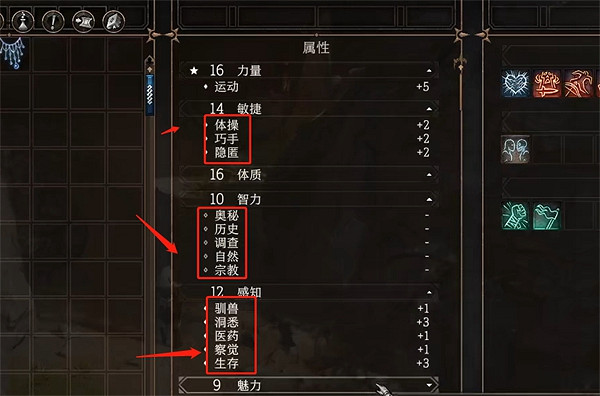 《柏德之門3》業力骰子效果介紹 《柏德之門3》業力骰子效果介紹