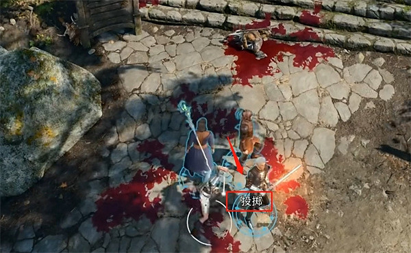 《柏德之門3》藥水使用方法 《柏德之門3》藥水使用方法