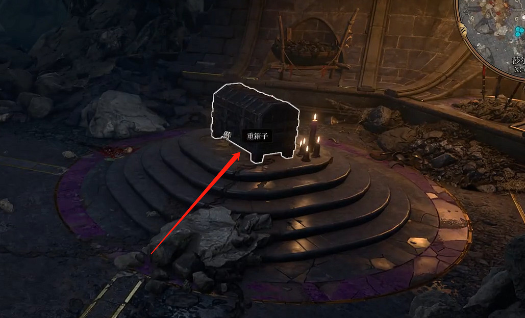 《柏德之門3》響亮之鞋獲取方法 《柏德之門3》響亮之鞋獲取方法