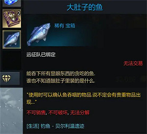 《命運方舟》新世界樹之葉怎麽獲得?新世界樹之葉獲取攻略 《命運方舟》新世界樹之葉怎麽獲得?新世界樹之葉獲取攻略