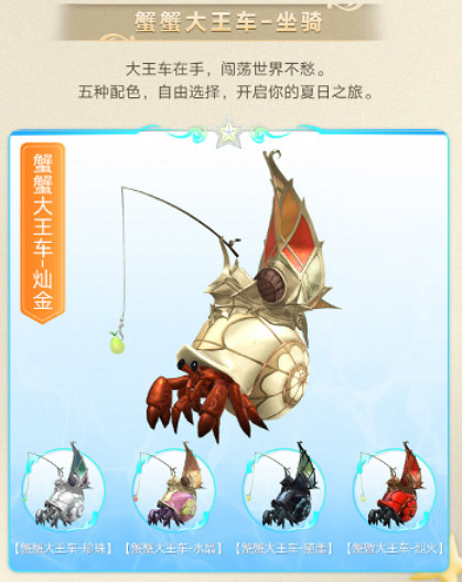 《命運方舟》中國伺服器夏日時裝怎麽樣？中國伺服器夏日時裝一覽