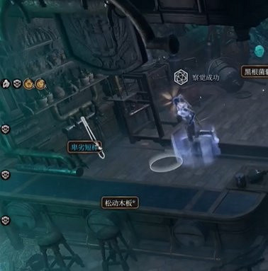 《柏德之門3》殘月酒廠獲得道具一覽