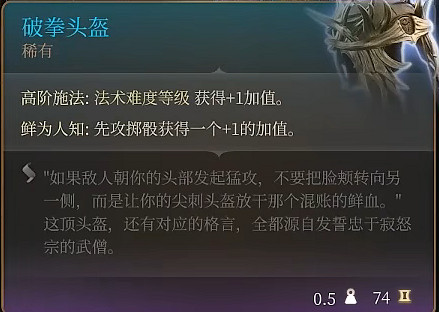 《柏德之門3》月出之塔商品介紹 《柏德之門3》月出之塔商品介紹