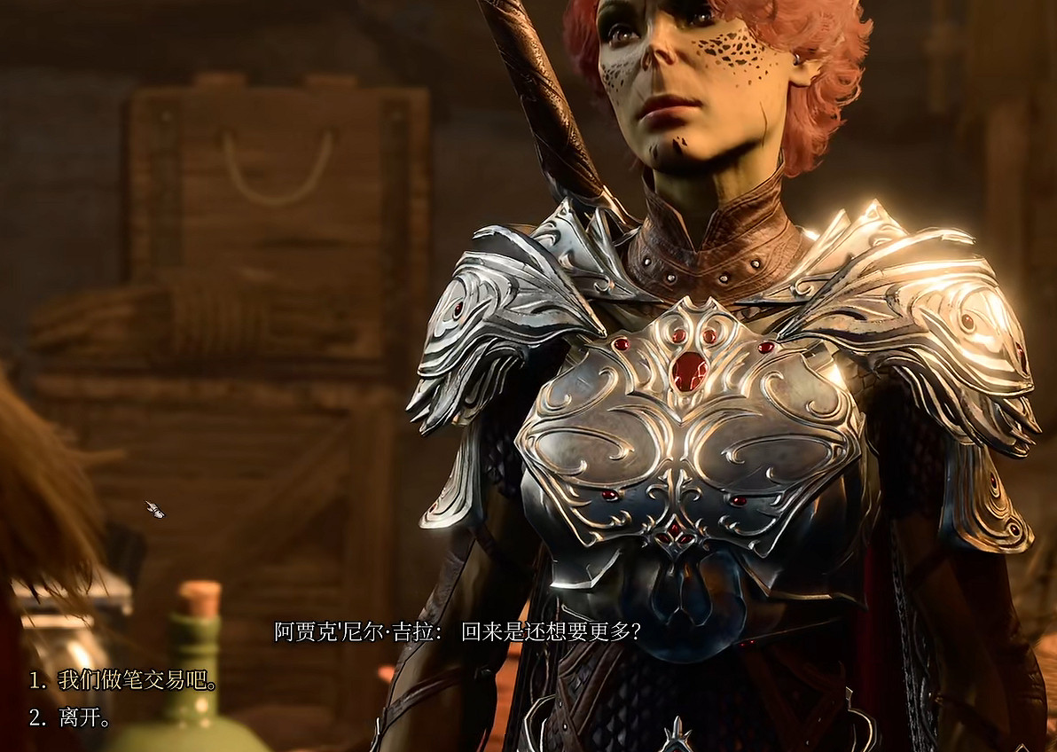 《柏德之門3》地脈迷城之王的匕首獲得方法 《柏德之門3》地脈迷城之王的匕首獲得方法