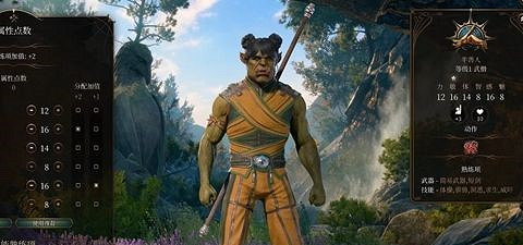 《柏德之門3》武僧怎麽玩？武僧加點推薦