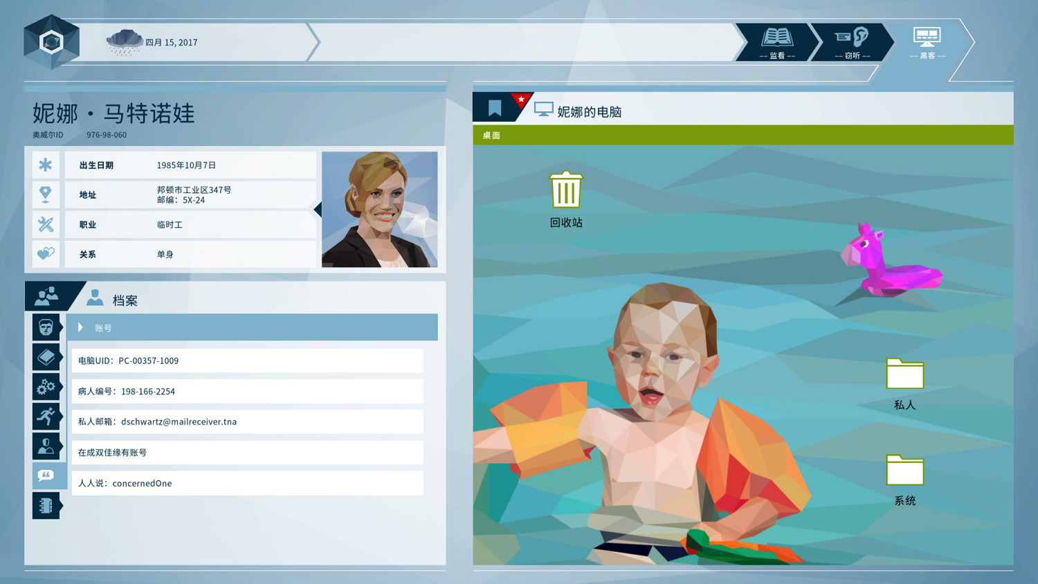 Epic喜加二:反烏托邦偵探解謎《奧威爾:無所遁形》 Epic喜加二:反烏托邦偵探解謎《奧威爾:無所遁形》