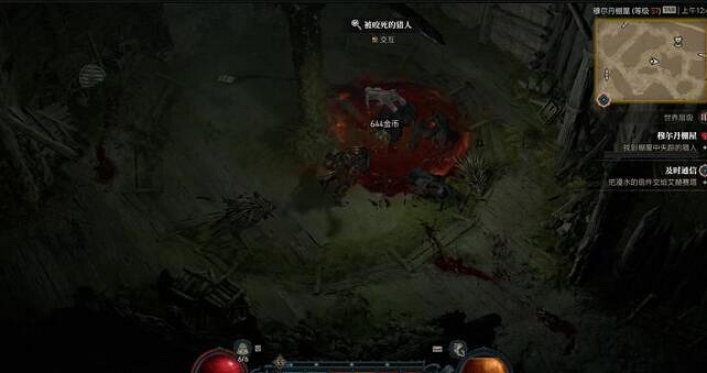 《暗黑破壞神4》失蹤獵人在哪?穆爾丹棚屋要塞攻略 《暗黑破壞神4》失蹤獵人在哪?穆爾丹棚屋要塞攻略