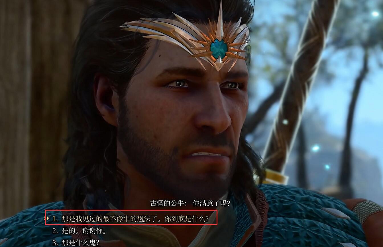 《柏德之門3》變形者恩賜之戒獲得方法介紹 《柏德之門3》變形者恩賜之戒獲得方法介紹