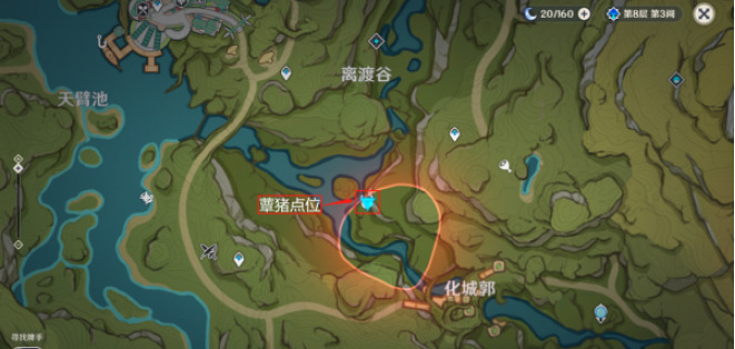 《原神》隱匿樹叢的眼睛在哪裡？隱匿樹叢的眼睛位置介紹