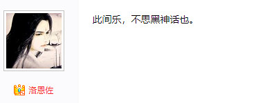 怎麽臨近線下試玩,黑神話吧主卻帶頭"投敵"鬼泣吧? 怎麽臨近線下試玩,黑神話吧主卻帶頭"投敵"鬼泣吧?