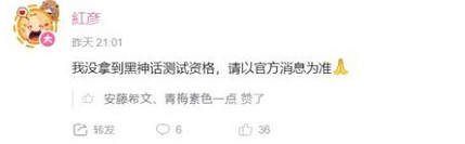 怎麽臨近線下試玩,黑神話吧主卻帶頭"投敵"鬼泣吧? 怎麽臨近線下試玩,黑神話吧主卻帶頭"投敵"鬼泣吧?