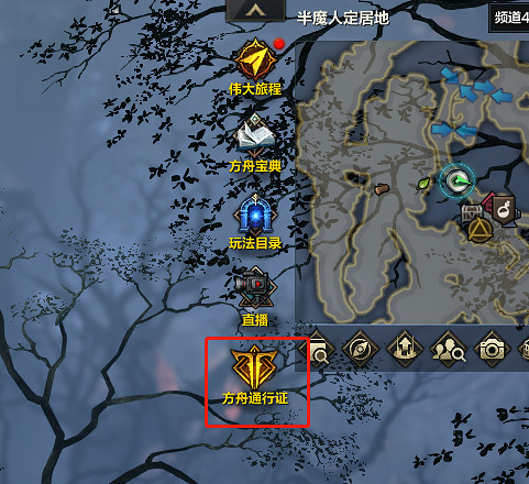 《命運方舟》第一賽季通行證有什麽獎勵？黑暗誓約通行證獎勵一覽